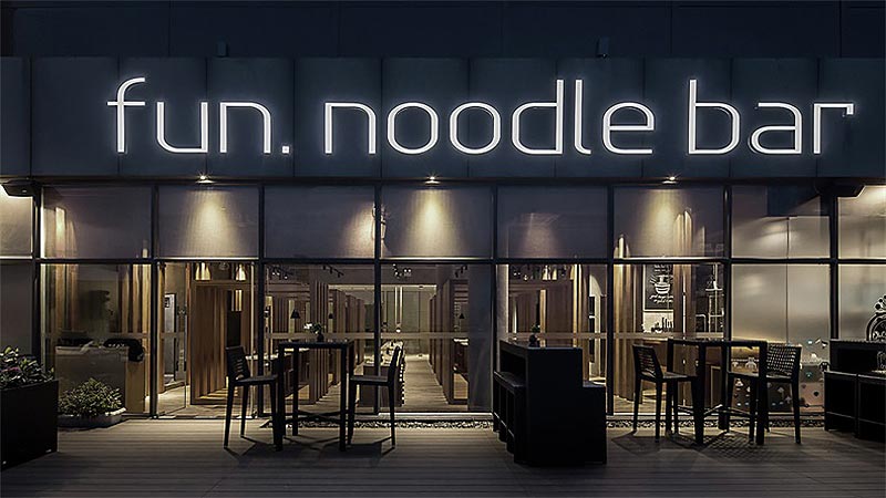 fun.noodle bar西餐廳設(shè)計(jì)軟裝飾